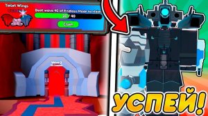 ИГРАЮ В ТТД В НУБ АКК