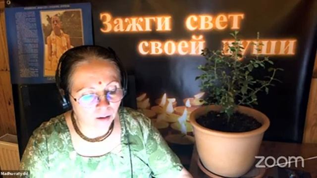 Уроки Любви. Истории из жизни Шрилы Прабхупады смотреть онлайн