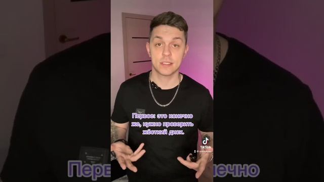 Эпизод 6 | Что важен проверить при покупке б/у ноутбука? ?