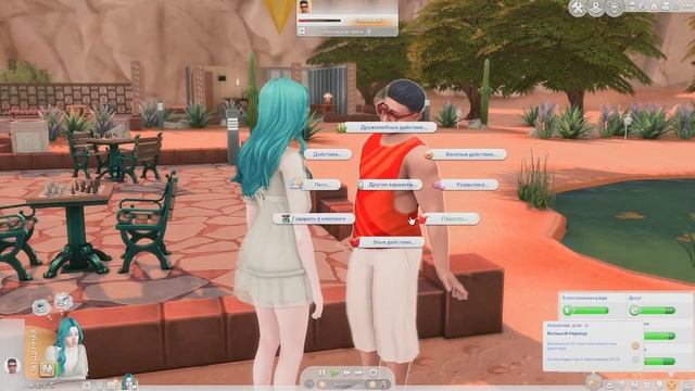 работаем, пакостим и коллекционируем в the sims 4 ♡ not so berry challenge #1 смотреть онлайн