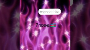 🌹 Танцуй если знаешь этот тренд 🌹 (Тренды тик тока 2020) 🌸