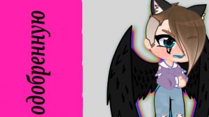 🔥~ мяу мяу мяу ты меня променял клип ~🔥