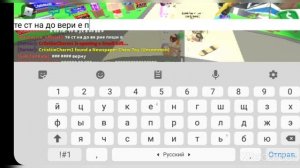 Играю в адопт ми!!! Тест на доверие Roblox Adopt me