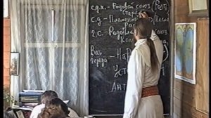 Строение Державы (Патер Дий). Урок.