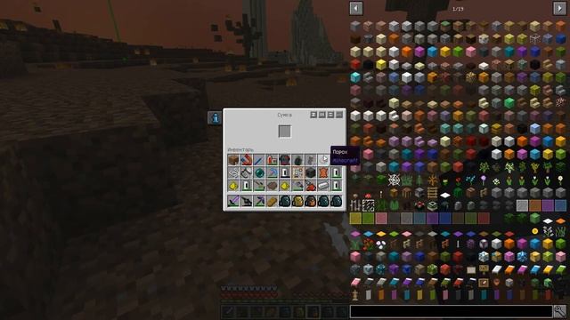 Galacticraft 4. Зомбиапокалипсис. - Часть 37. Схема ракеты 4-го уровня. Марсианский ровер. смотреть онлайн