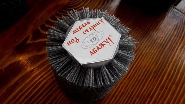 Щетка Makita 9741 P100 нейлон АБАЖУР пластиковая втулка 1 смотреть онлайн