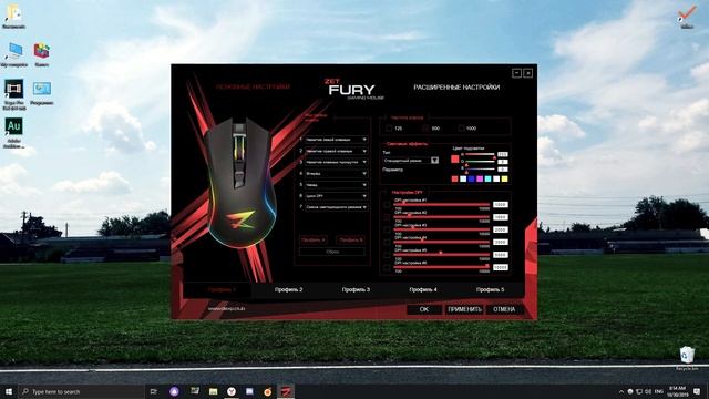 Лучшая игровая мышь 2019 Z Fury New. Cs Go.ZET. смотреть онлайн