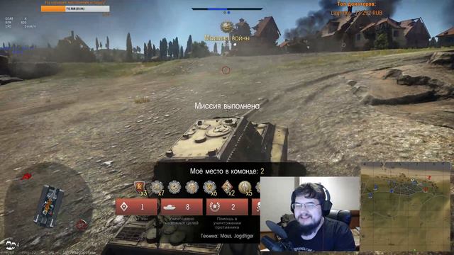 БДСМ-Стрим #10: "Возвращение Мауса!" (Бои были шикарными) | War Thunder [18.30 МСК] смотреть онлайн