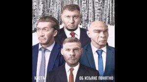 Каста - Привет, Придурок (ОФИЦИАЛЬНЫЙ КЛИП)