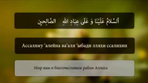 Ат тахият