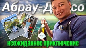 🏖️МЫ на МОРЕ! Неожиданное приключение в Абрау-Дюрсо. Сюрприз для детей-КАРТИНГ/ VLOG.