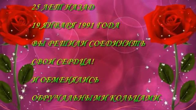 серебряная свадьба смотреть онлайн