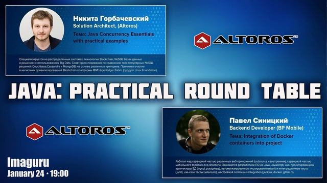 Java: practical round table
