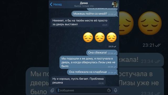 изгнание демона из моей лучшей подруги смотреть онлайн