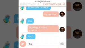 Переписка Казахского Ханство и Российской Империи