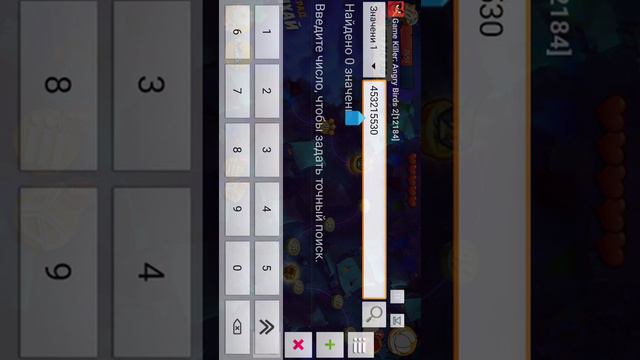 Как взломать энгри бердс2 смотреть онлайн