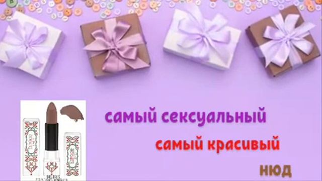 Вашему вниманию представляю?свой летний BeutyBox???
