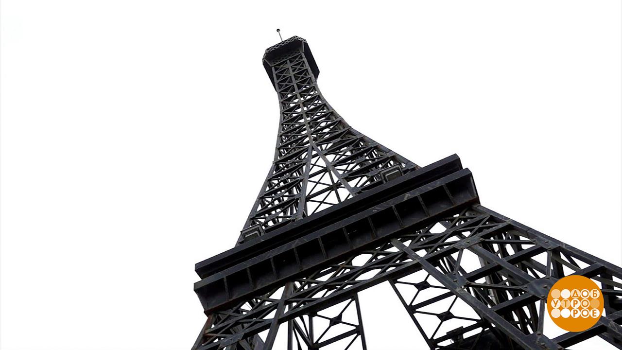 Каждому Парижу - по Эйфелевой башне! Доброе утро. Фрагмент выпуска от 31.03.2023