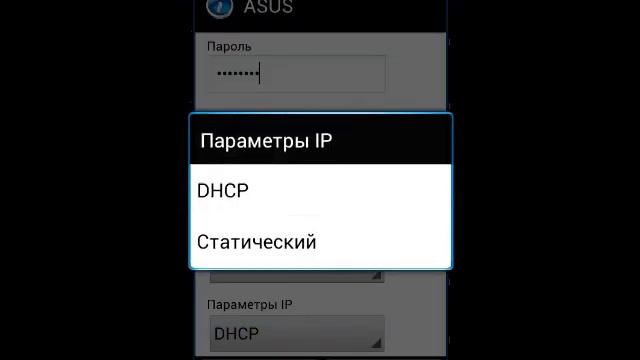 Настройка Wi-Fi на Samsung Galaxy S II в ICS смотреть онлайн