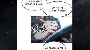 Я использую баги, чтобы стать королём манга с озвучкой. Главы 1,2,3,4,5,6