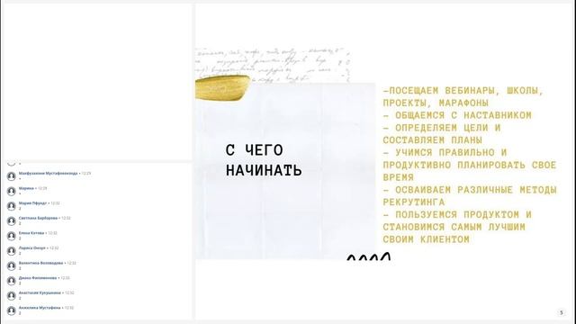 Занятие 7. Про уверенность смотреть онлайн