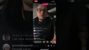 Гуф послал всех подальше зоозащитников! Гуф худе собаки