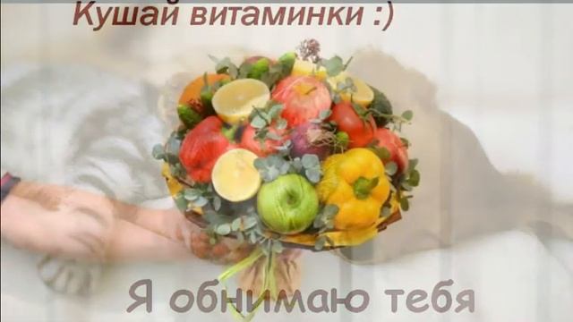 "Выздоравливай" Музыкальная открытка