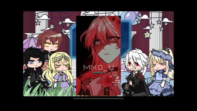 //реакция “недосягаемая леди“ на Хилис//#gachaclub#reaction#tt||miko_u