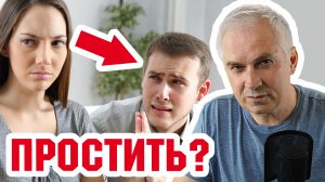 Измена мужа-как шанс вернуть себе себя ✨ Александр Ковальчук