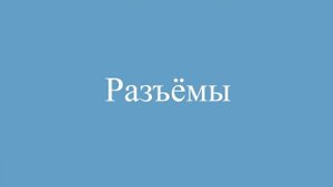 Телевизор Samsung UE85AU7100UXRU (UE85AU7100)