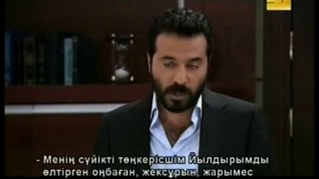 060 Kurtlar Vadisi   Pusu