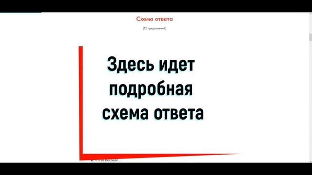Курс №41. ОГЭ (УЧ, Задание 3) смотреть онлайн