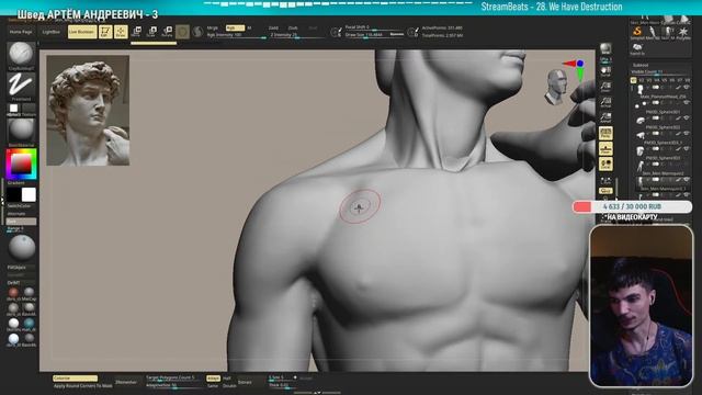 ПОРАЗИТЕЛЬНЫЙ ФИНАЛ! СКУЛЬПТИМ ДАВИДА КАК Микеланджело в Zbrush