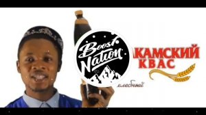 ЗАКАМСКИЙ КВАС (Phonk Remix)| ProofNation