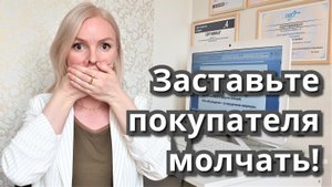 Показ квартиры. Как риэлтору провести показ для покупателя.