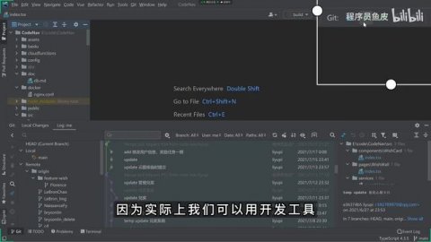 学Git GitHub前,请务必先看这个!几分钟掌握自学方法和重点