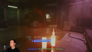 Cyberpunk 2077  #5 Прохождение на PS5