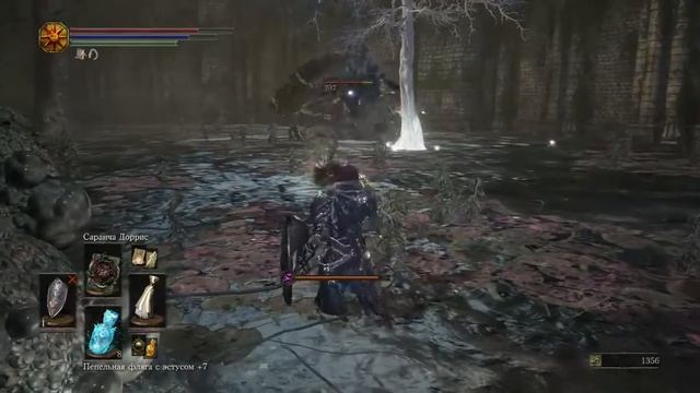 Как найти Корону Зари Dark Souls III смотреть онлайн