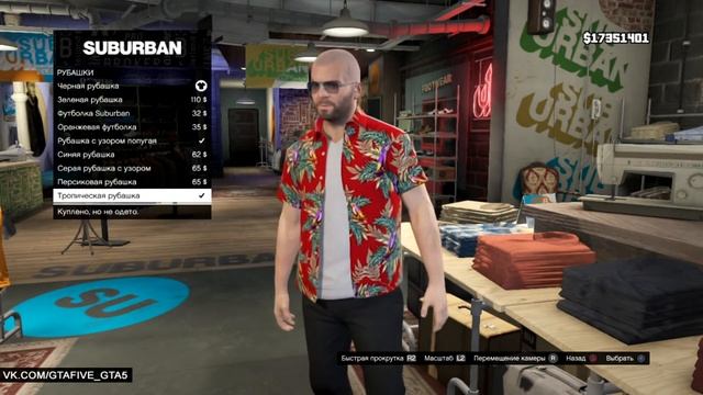 GTA 5: Пасхалки - Рубашка из Max Payne 3 смотреть онлайн