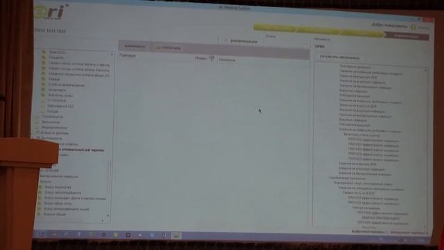Игорь Владимирович Оржельский о КМЭ часть 2 смотреть онлайн
