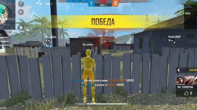 #прохождение# игры #Free Fire# занял первое место# смотреть онлайн