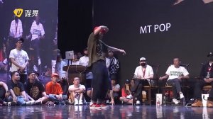 MT POP vs Poppin DS - Dance Vision vol 6 Popping Best 8