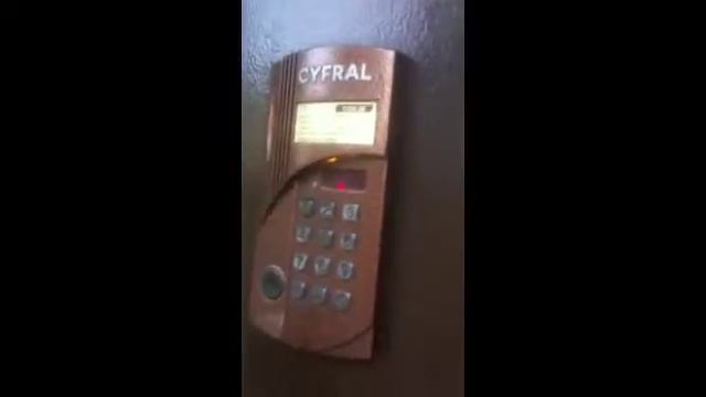 Как открыть домофон Сyfral без ключа ?