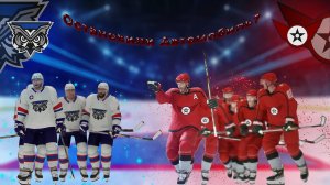 NHL 24 Карьера за ХК ЛАДА №21 Матч против Автомобилиста