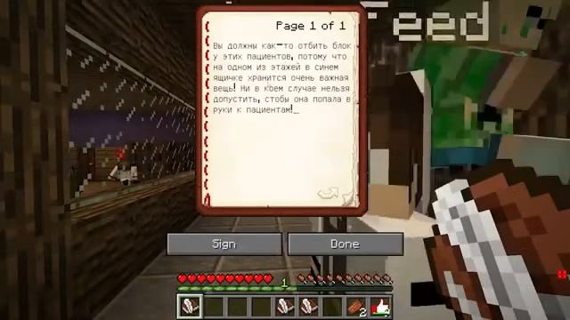 Мы взбежали через секретною дверь из психушки !!! Побег из тюрьмы в Майнкрафт ! смотреть онлайн