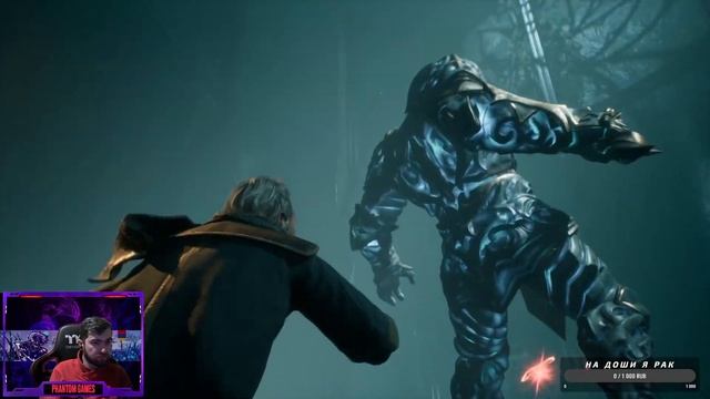 Прямая трансляция пользователя Phantom Games Live Hogwarts Legacy смотреть онлайн