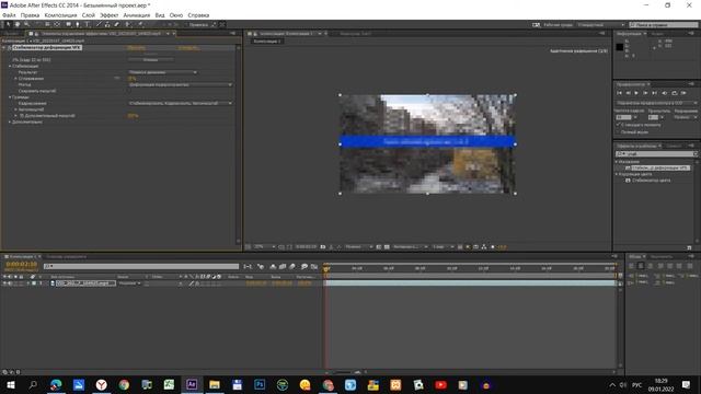 Как убрать строб (дерганье) на видео? смотреть онлайн