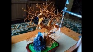 Янтарное дерево.