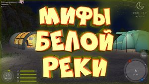 Гайд для новичков по ловле спиннингом на реке Белая • Русская рыбалка 4