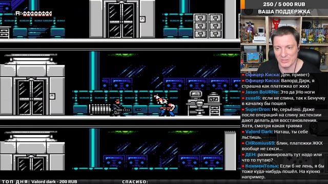 Terminator 2 / Side Pocket (Nes) ► Денди Игры Стрим смотреть онлайн